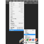 photoshop提示内存不够怎么办?内存不够解决方法