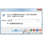 电脑浏览器主页恶意篡改为2345导航怎么修改