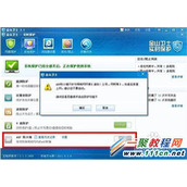 网速很慢怎么回事?网速很慢问题分析