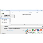 电脑保存文件路径不显示桌面怎么办