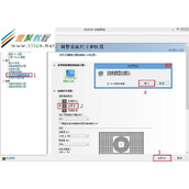 IdeaPad Y400 Y500玩游戏不能全屏，两边有黑边