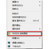 笔记本运行游戏卡的调整方法（Nvidia显卡和AMD显卡）