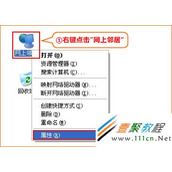 电脑如何自动获取ip地址上网?电脑自动获取ip地址方法