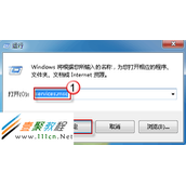 无法启动 Windows 安全中心服务解决办法