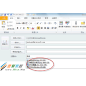 为什么无法在 Outlook 邮件正文中插入附件