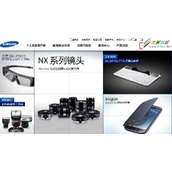 535U3C电脑快捷键无法使用,如何解决?(Win7)