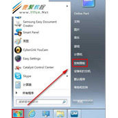 Win7按下电源键后无法关机,如何解决?(370R4E系列)