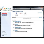 700Z4A如何设置有线网卡的节电模式