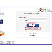 注册的三星帐号或密码忘记了,如何找回