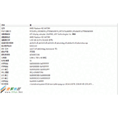 解决Radeon HD 6470M显卡蓝屏问题