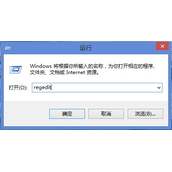 windows8中无法打开ie10浏览器怎么办