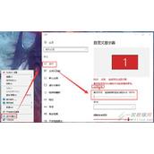 小新Air13和Air13pro屏幕不清晰  软件字体模糊的原因和处理方案