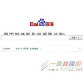 百度云盘资源怎么搜索 百度云盘资源搜索技巧方法