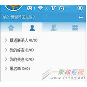 YY看电影频道ID分享一览