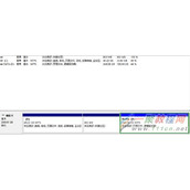 电脑分区无法格式化或者删除解决办法