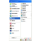 XP系统减少开机滚动条时间的方法
