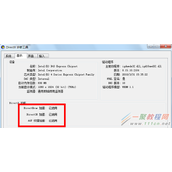 熊猫tv直播时fps很低怎么办?熊猫tv直播时fps很低解决办法