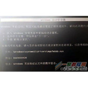 解决Mac安装Win7报错AppleSSD.sys问题