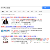肥佬影音可以输入网址搜索吗