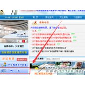 12306手机号码被注册怎么办