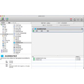 Mac OS 终端命令总结 命令开启 锁屏设置快捷键