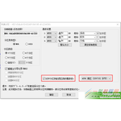 SSD固态硬盘的初始化,分区和系统安装教程