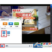 暴风影音怎么截图 暴风影音截图教程