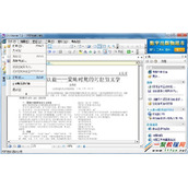 caj怎么转换成pdf caj转换成pdf方法