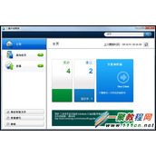 三星SW Update(三星升级管家)软件使用方法