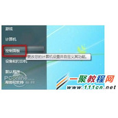 笔记本如何连接wifi  笔记本连接wifi上网教程