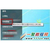 笔记本怎么连接wifi 笔记本连接wifi方法图解