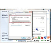 Win7系统无线网络共享怎么设置?win 7无线网络共享设置方法