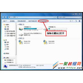 Windows 7系统如何创建拨号上网连接?创建拨号上网连接