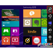 Win8.1怎么设置开机不需要输入密码  win8.1取消开机密码