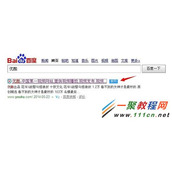 优酷怎么上传视频?优酷上传视频方法