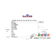 怎么上传资料到百度云  百度云上传资料方法