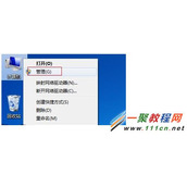 电脑关不了机?只有拔掉网线才能关机