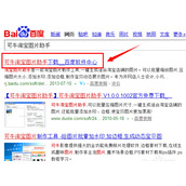 淘宝图片怎样防盗?淘宝图片怎么快速加水印