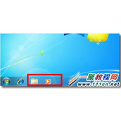 windows 7中怎么删除任务栏锁住的图标