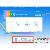 弹窗广告怎么禁止?怎么拦截弹窗广告?