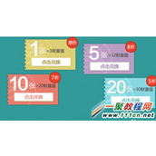 百度文库下载券如何获取  文库下载券获取方法