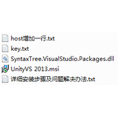 使用UnityVS1.8.2搭配VS2013进行Unity3D代码调试