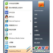 笔记本电脑wifi热点的设置与关闭方法