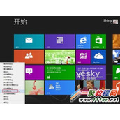 windows系统快速进入控制面板方法总结