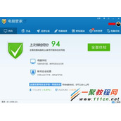 怎么查看电脑配置信息?电脑配置查看方法