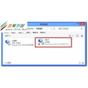 Windows 8系统如何共享无线实现手机上网