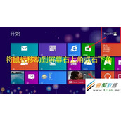 联想IdeaPad Yoga 11 如何进行一键恢复系统