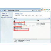 联想Power Manger电源管理及快捷键驱动的卸载和安装说明