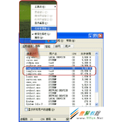 电脑任务管理器多个iexplore.exe进程怎么回事