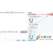 qq聊天记录如何删除 qq聊天记录删除方法
